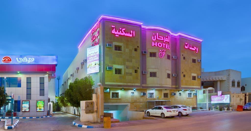 Al Farhan Hotel Suites - Al Salam Riyadh Exterior photo